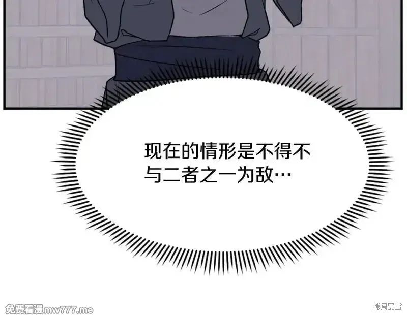 第189话85