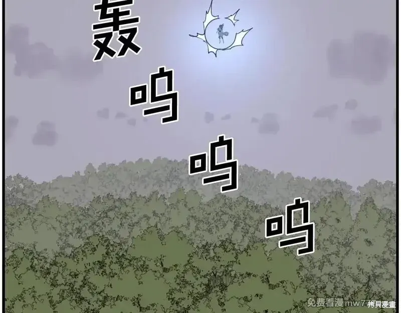 第211话93