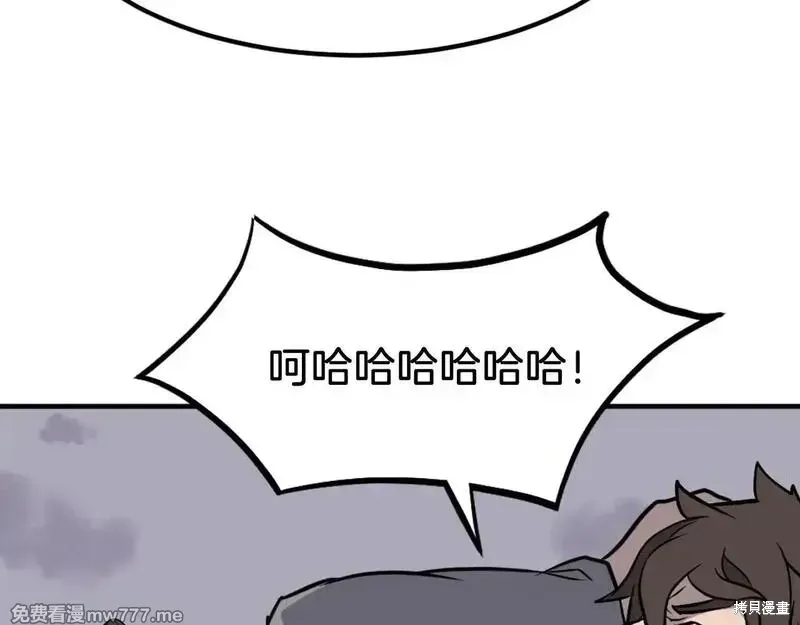 第209话68