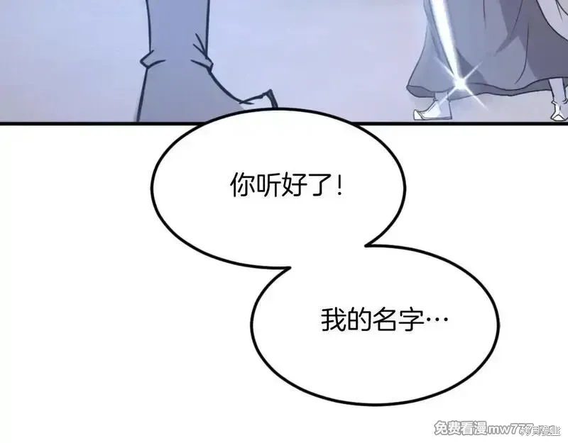 第180话4