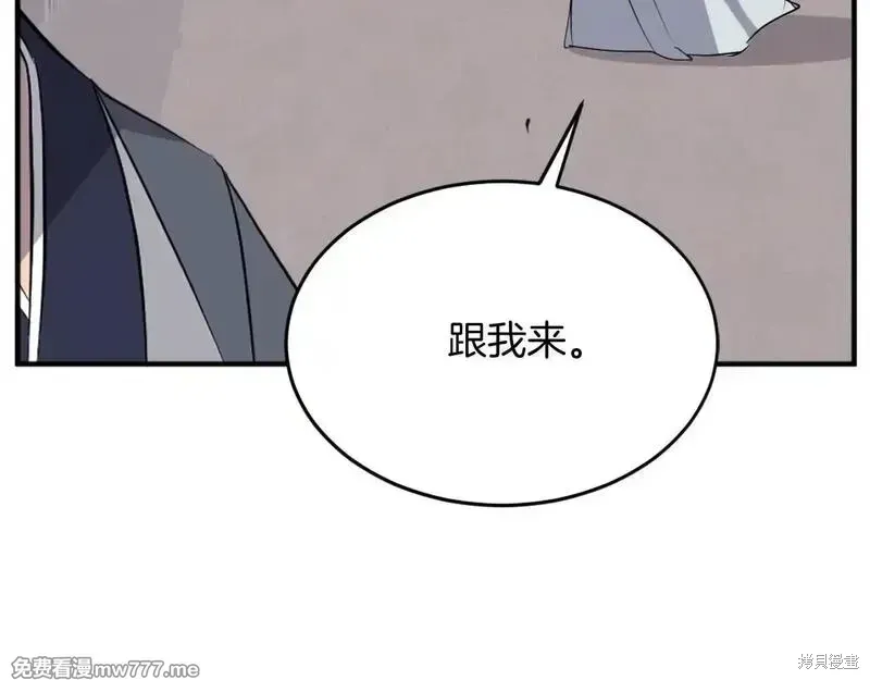 第202话144