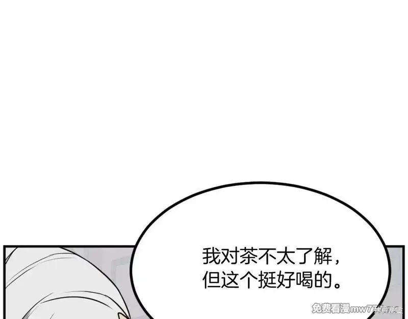 第161话14