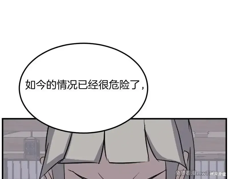 第192话152