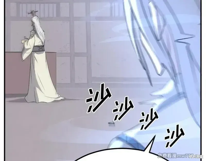 第201话150