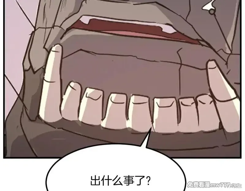 第175话120