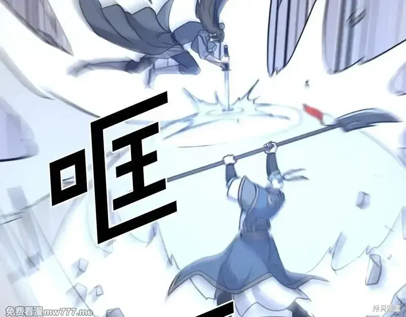 第196话66