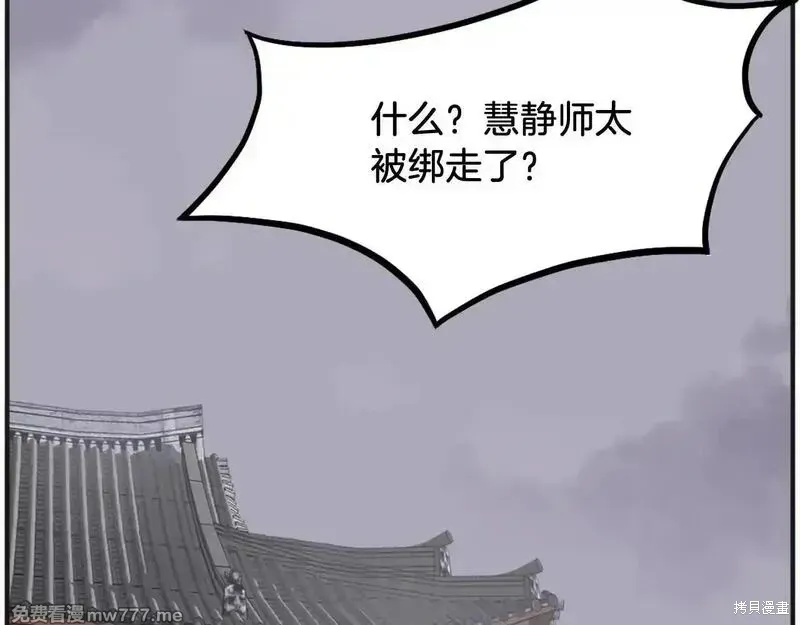 第191话139