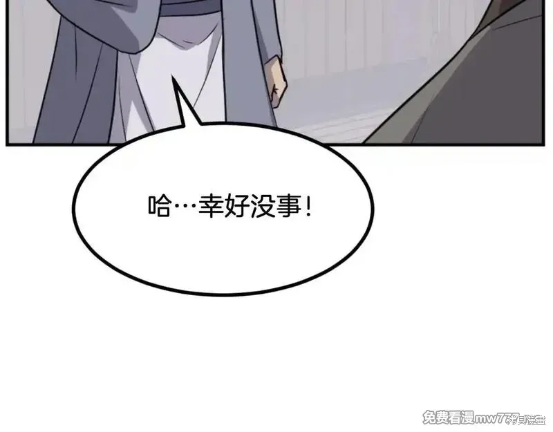 第165话113