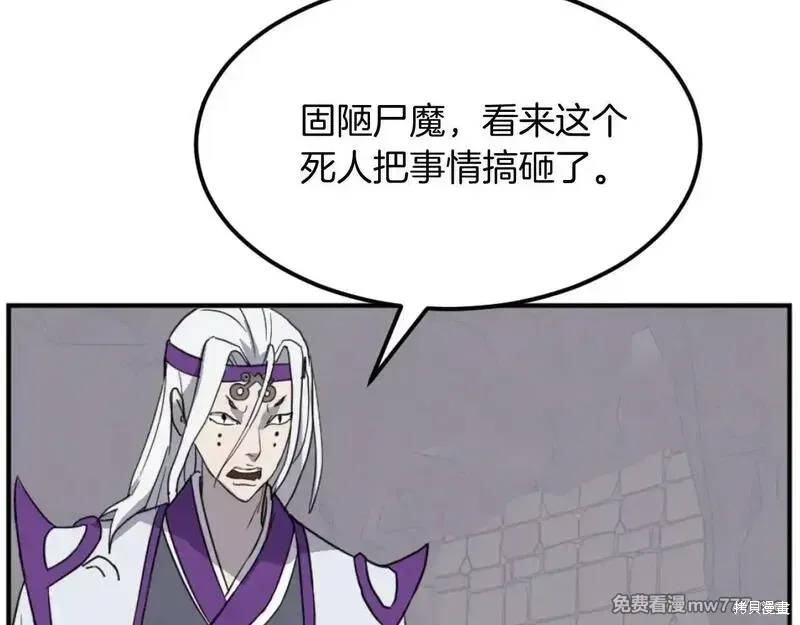 第176话124