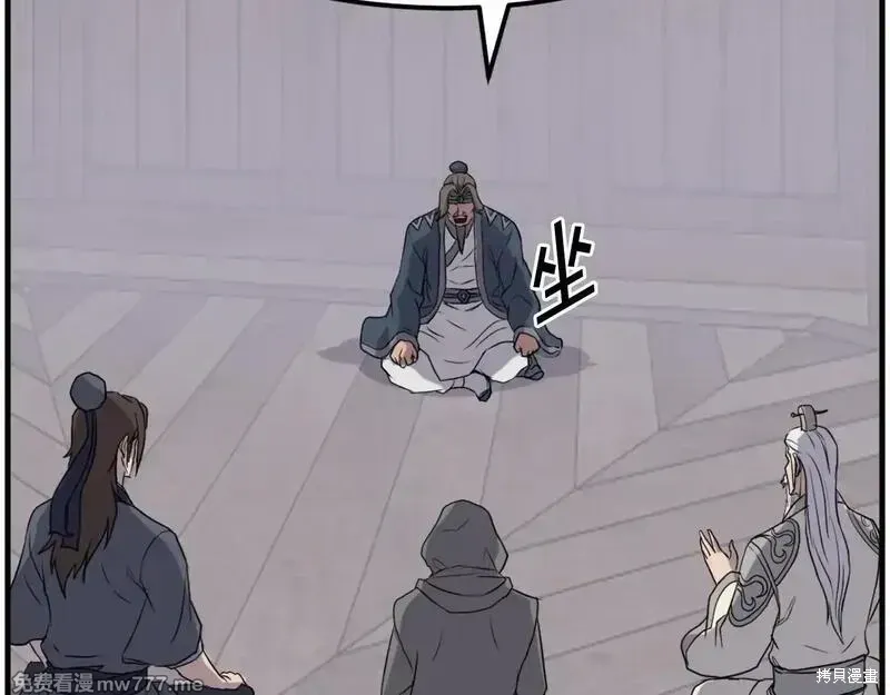 第209话93