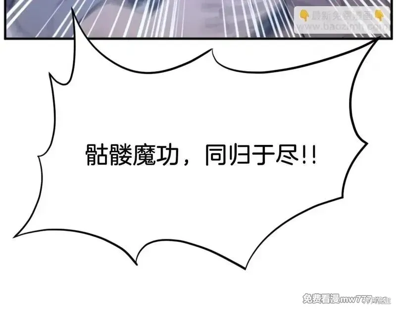 第176话4
