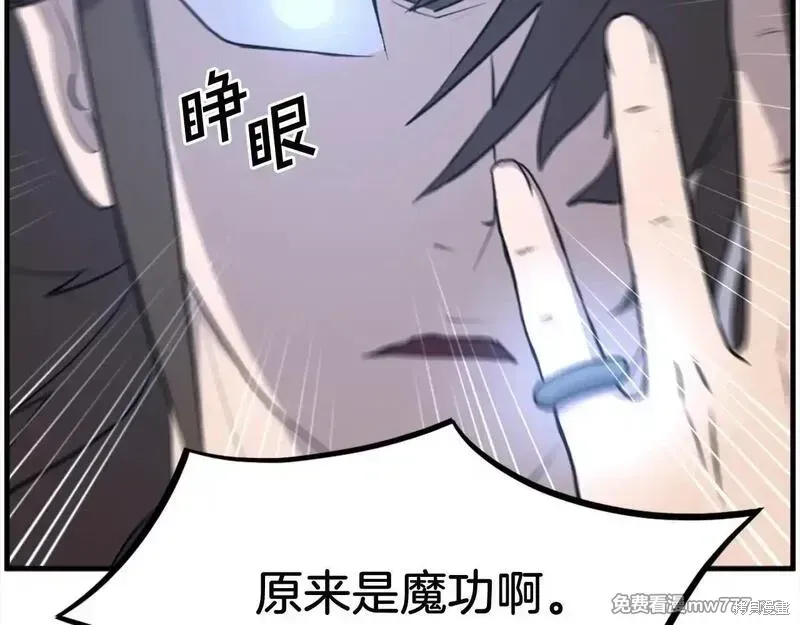 第211话164