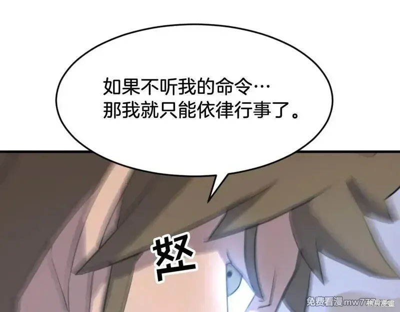 第170话79