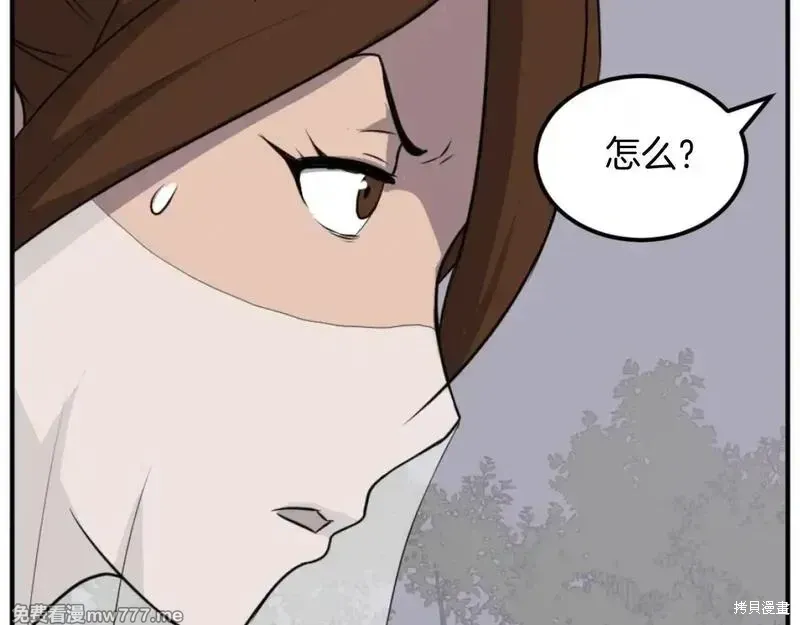 第183话170