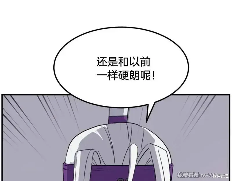 第178话36