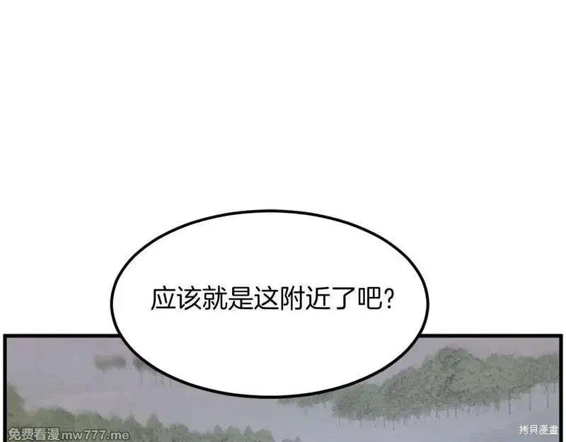 第207话136