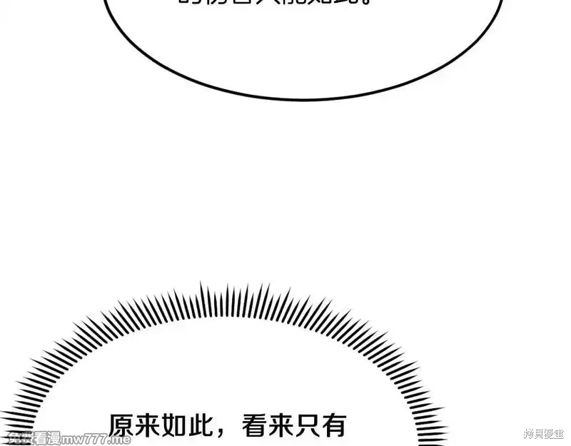 第203话140
