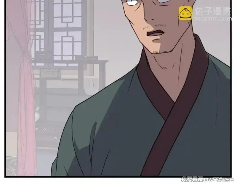 第168话47
