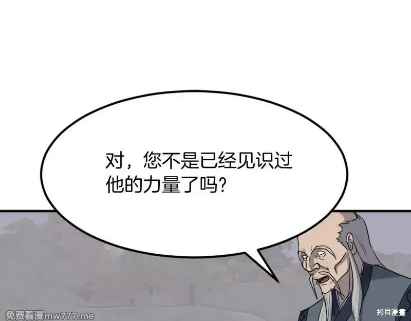 第182话110