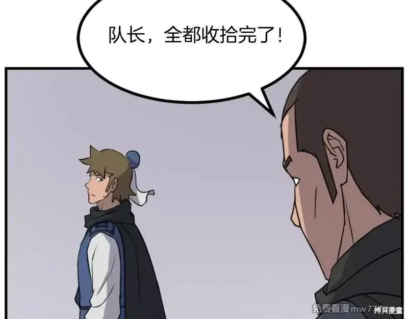 第169话103