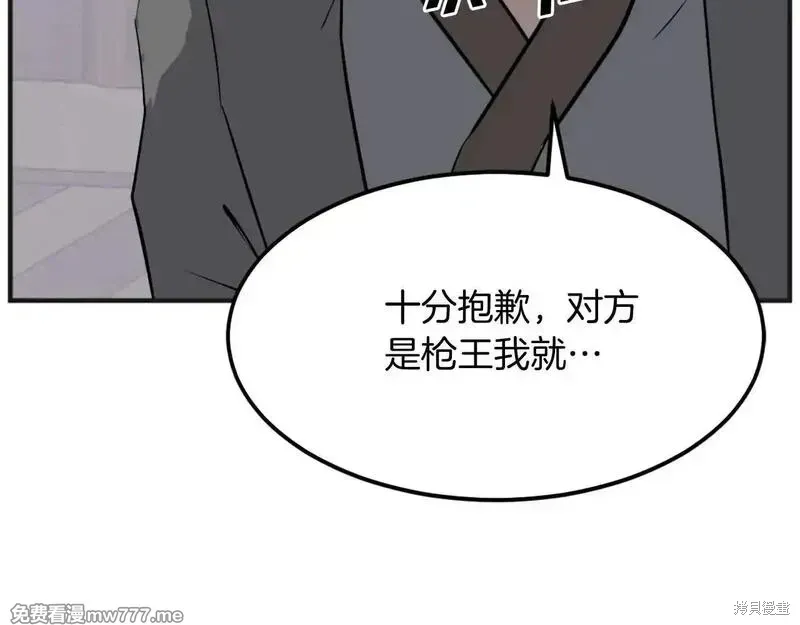 第191话143