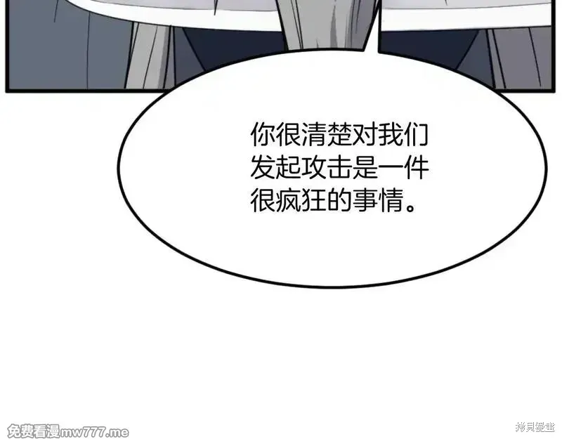 第181话136