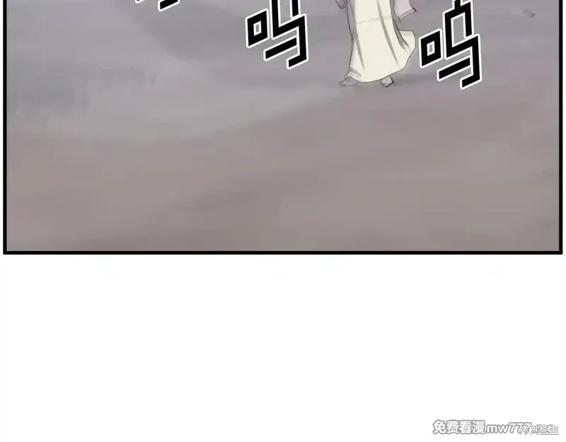 第199话97