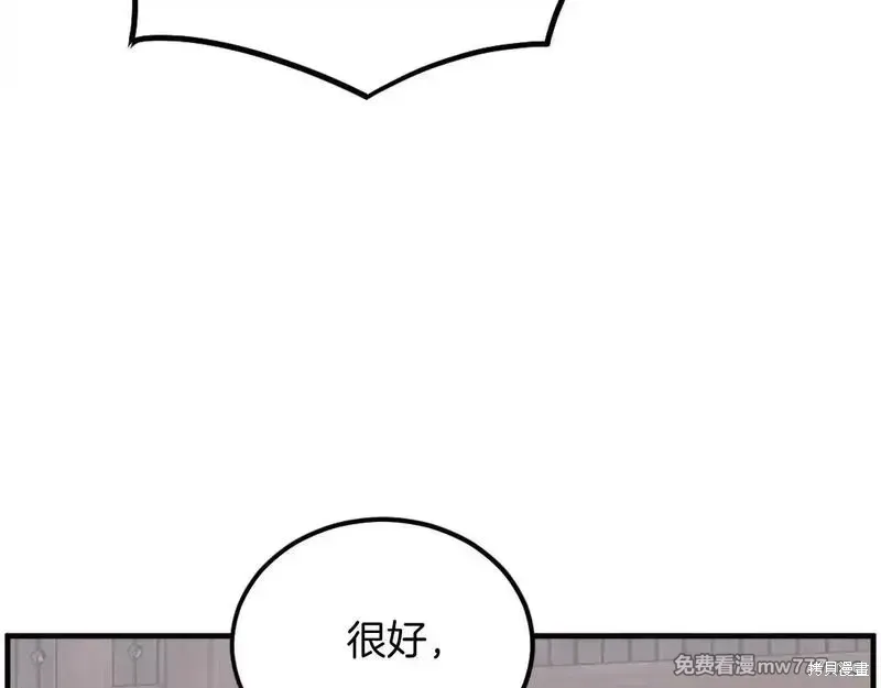 第208话140