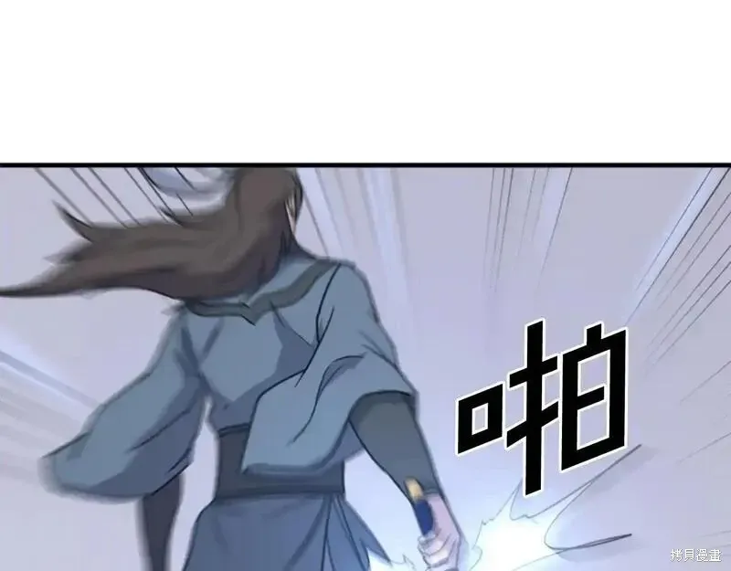 第160话83