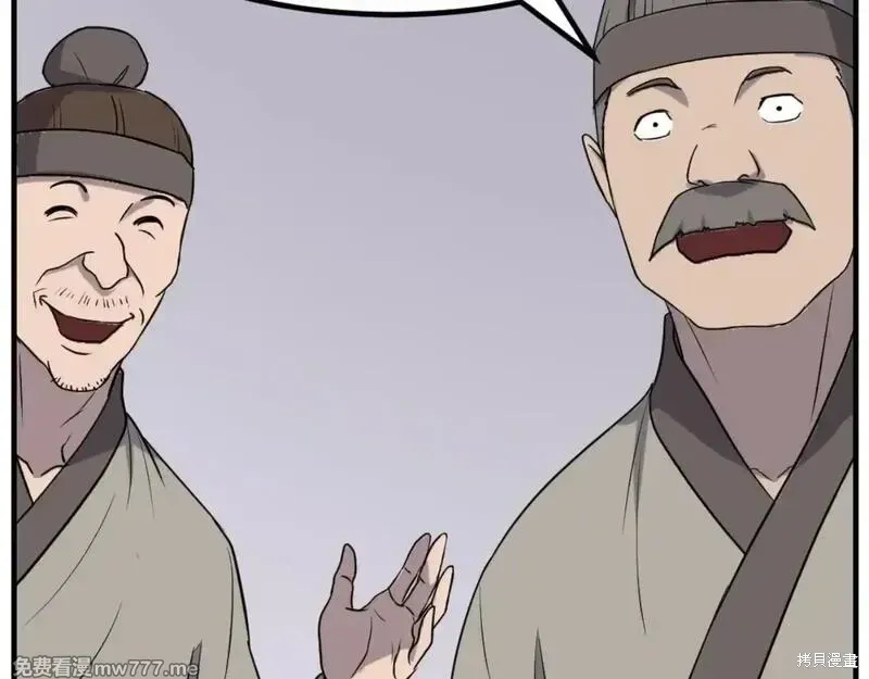 第164话85