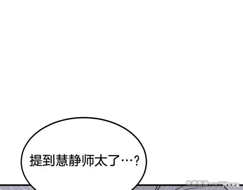 第191话15