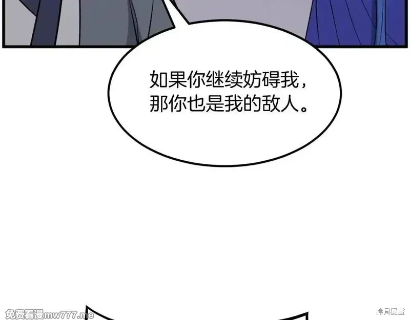 第195话29