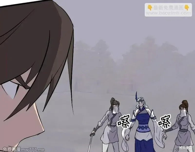 第195话39