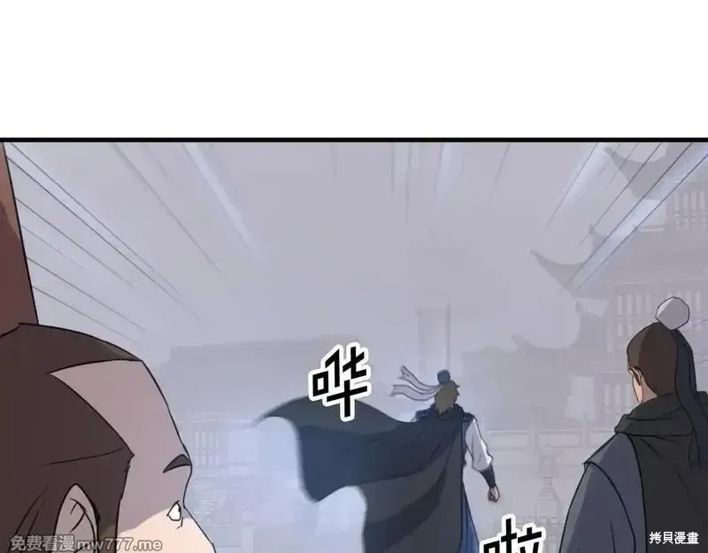 第169话118