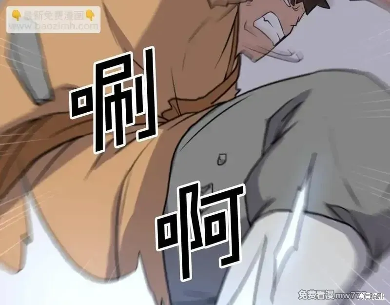 第172话79