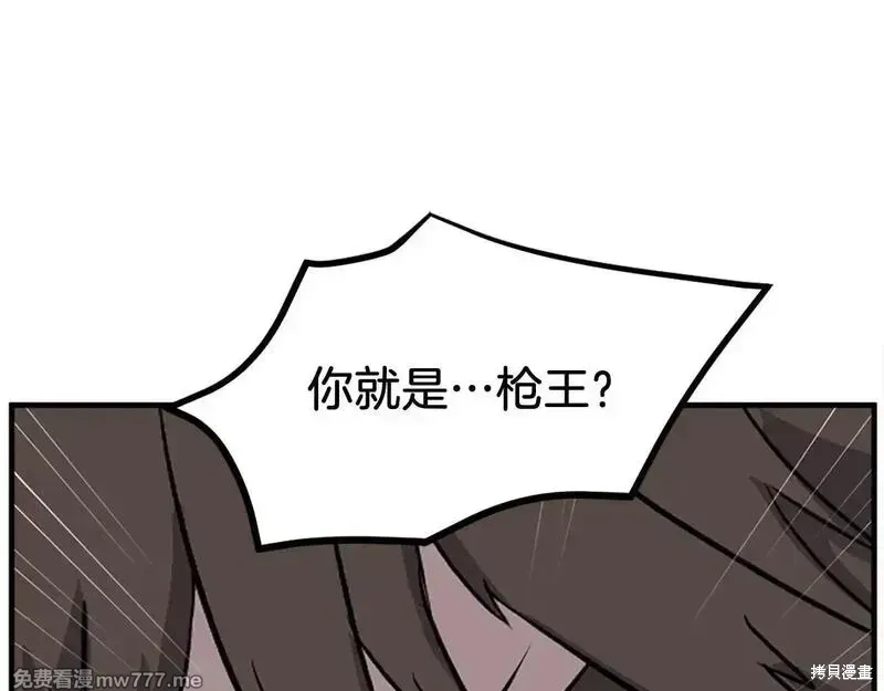 第195话2