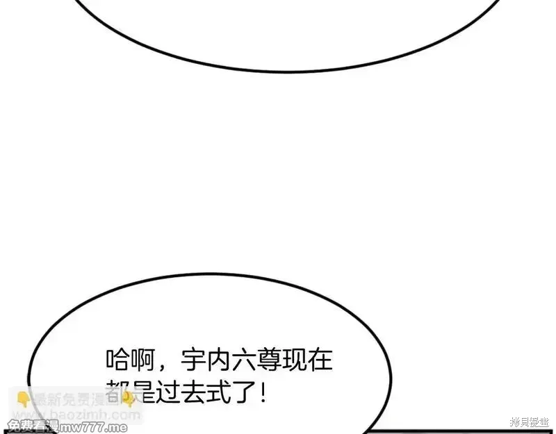 第182话118