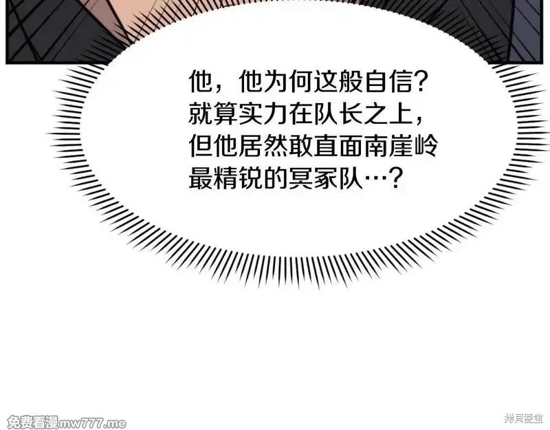 第170话109