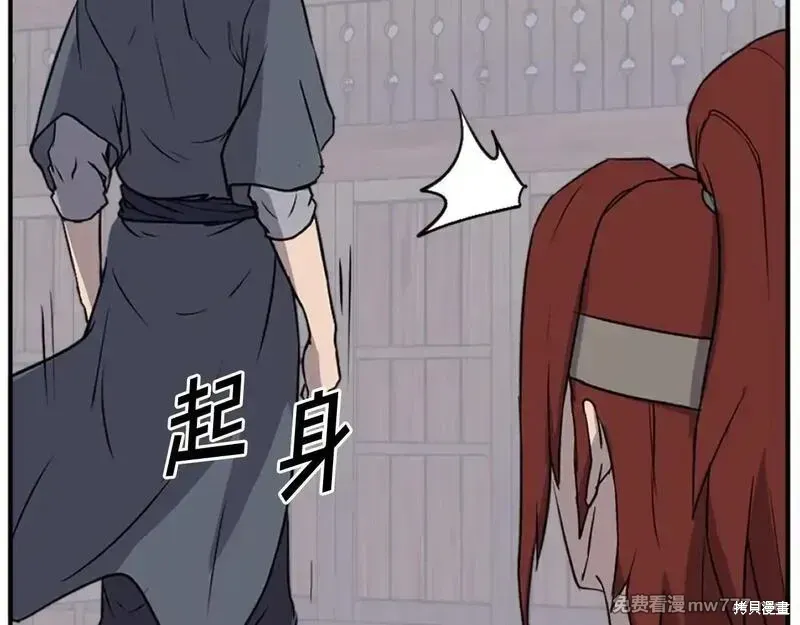 第198话176