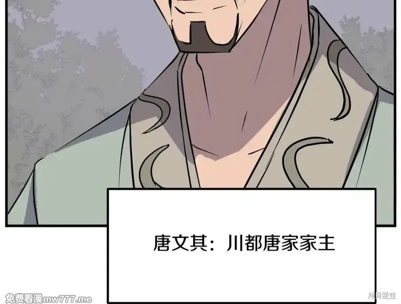 第187话149