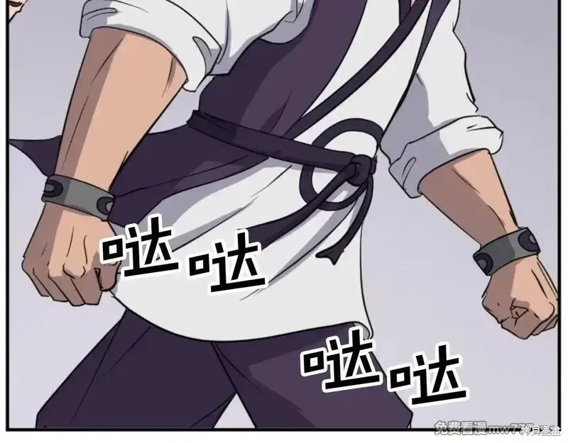 第165话142