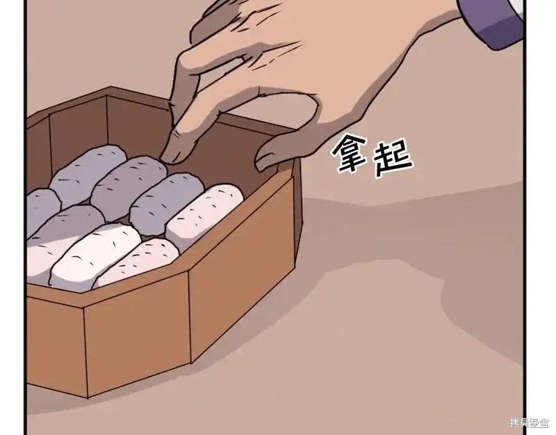 第162话13