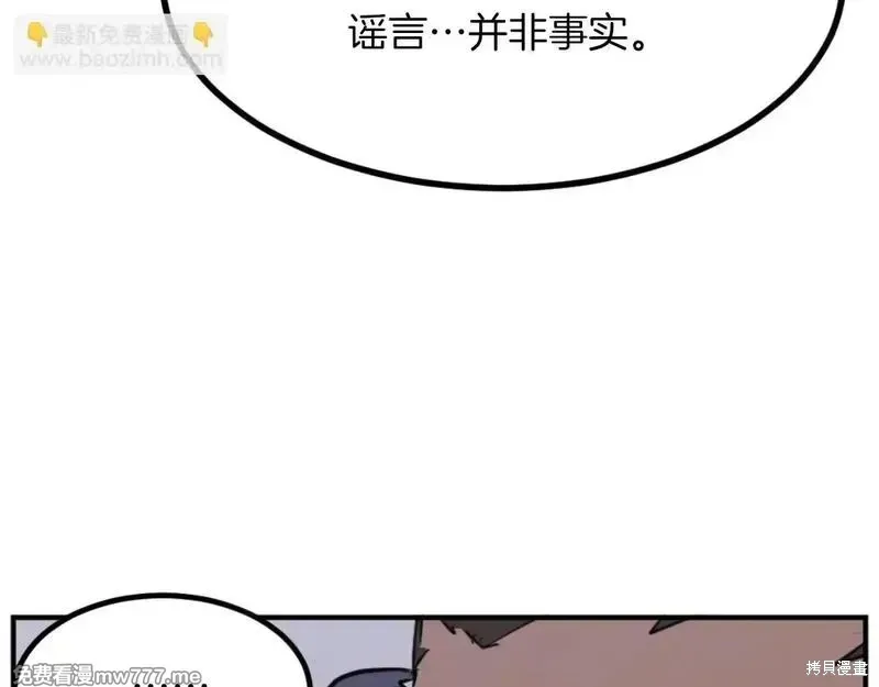 第169话51