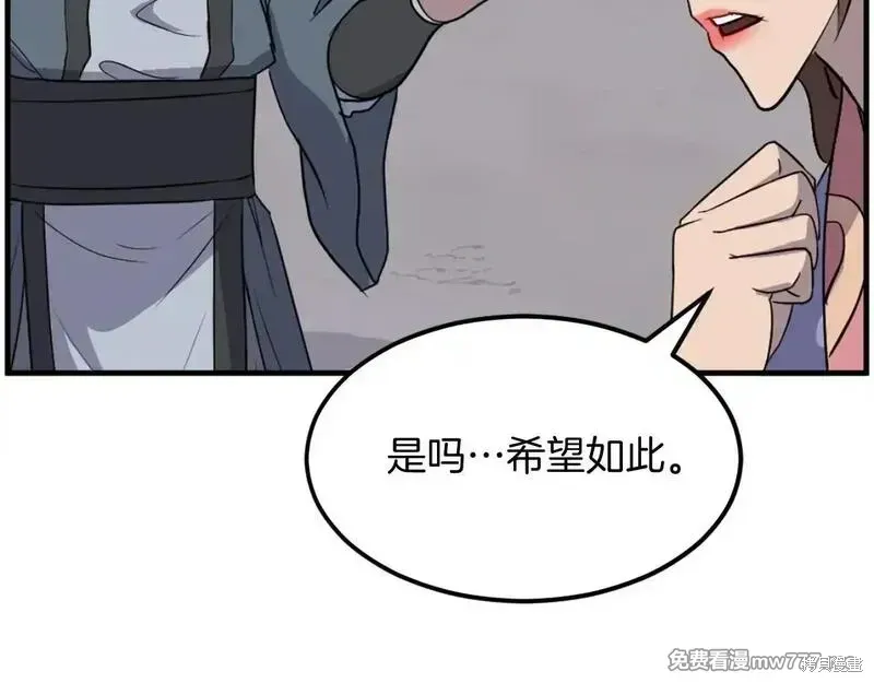 第207话101