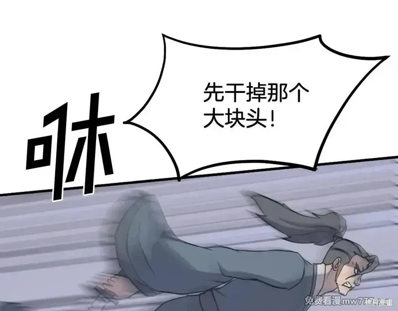 第210话135