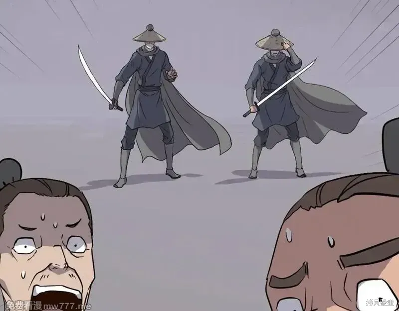 第197话17