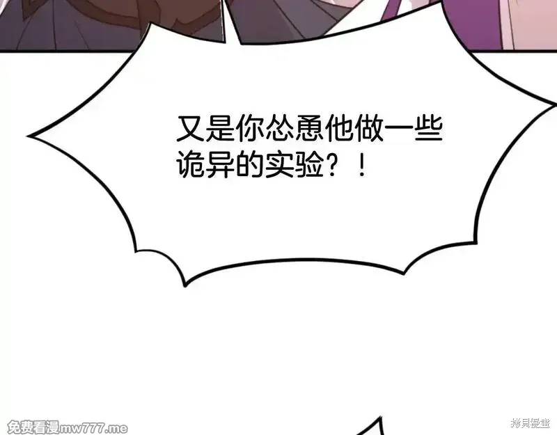 第177话81