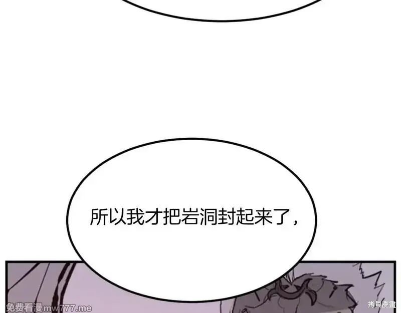 第175话133