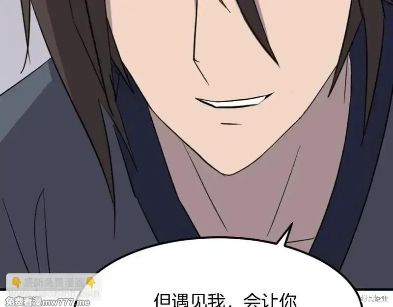第175话22