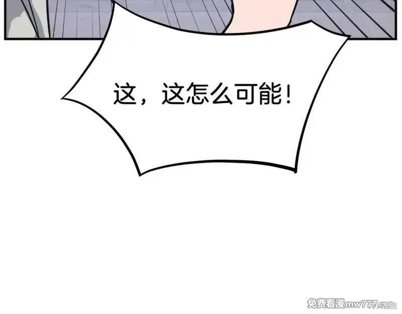 第199话67